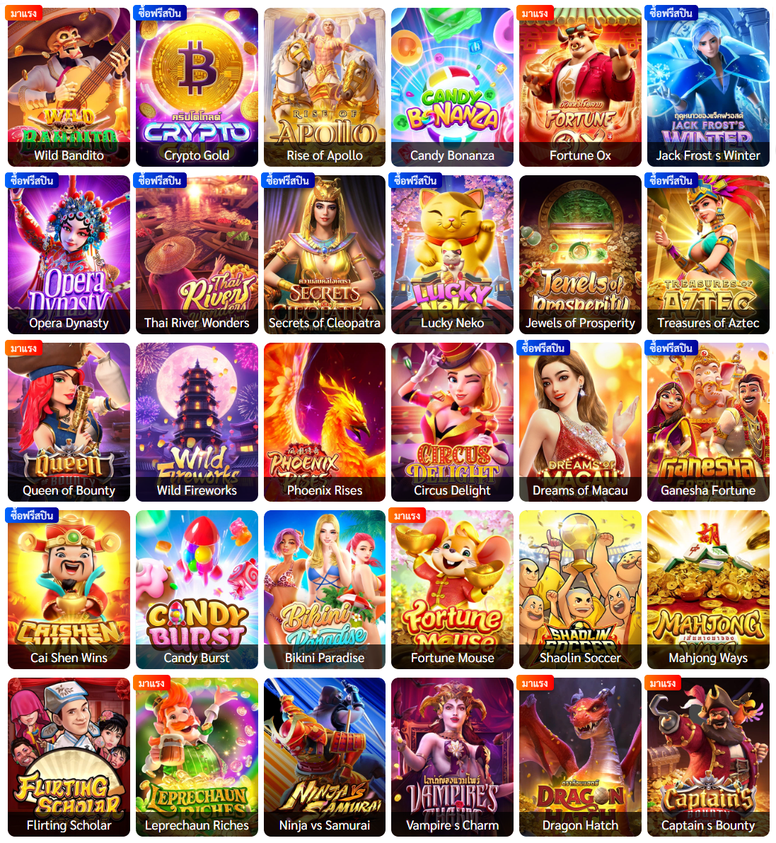 ALLSLOTKING89