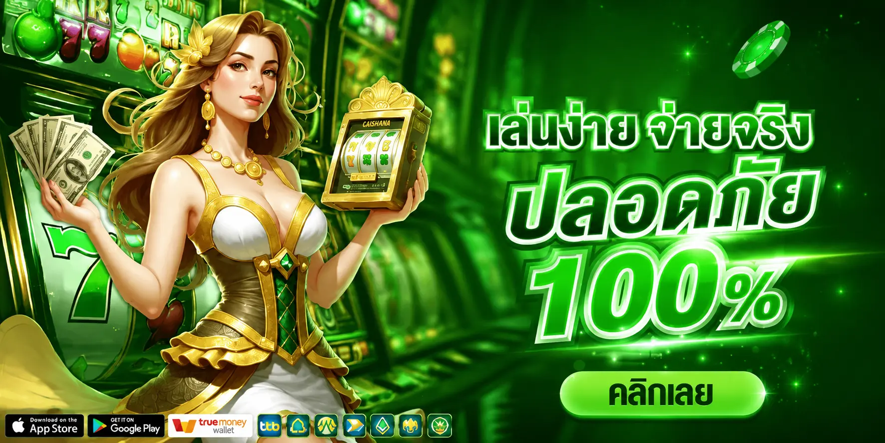 ALLSLOTKING89