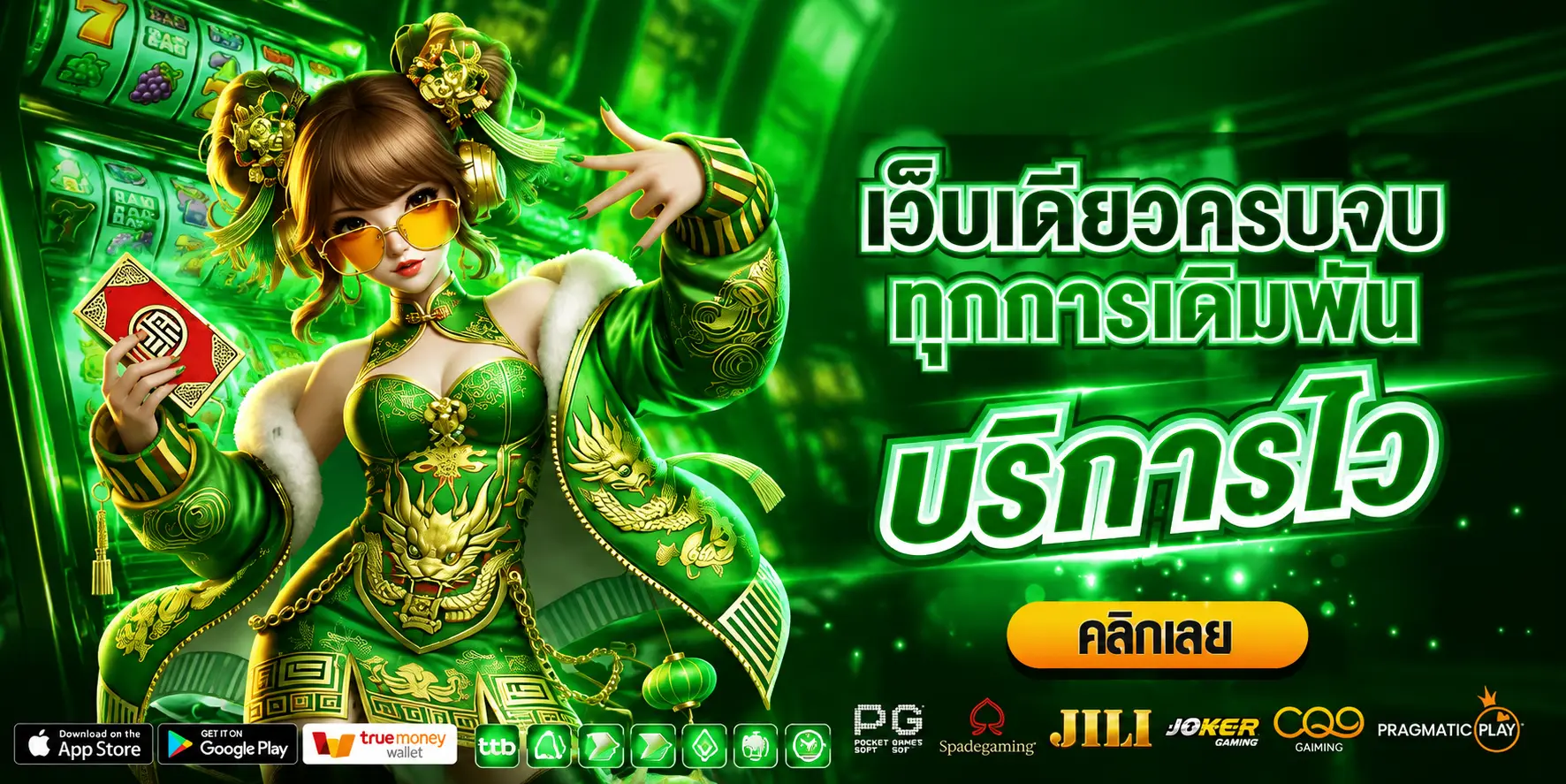 ALLSLOTKING89